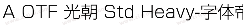 A OTF 光朝 Std Heavy字体转换